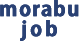 モラブジョブ